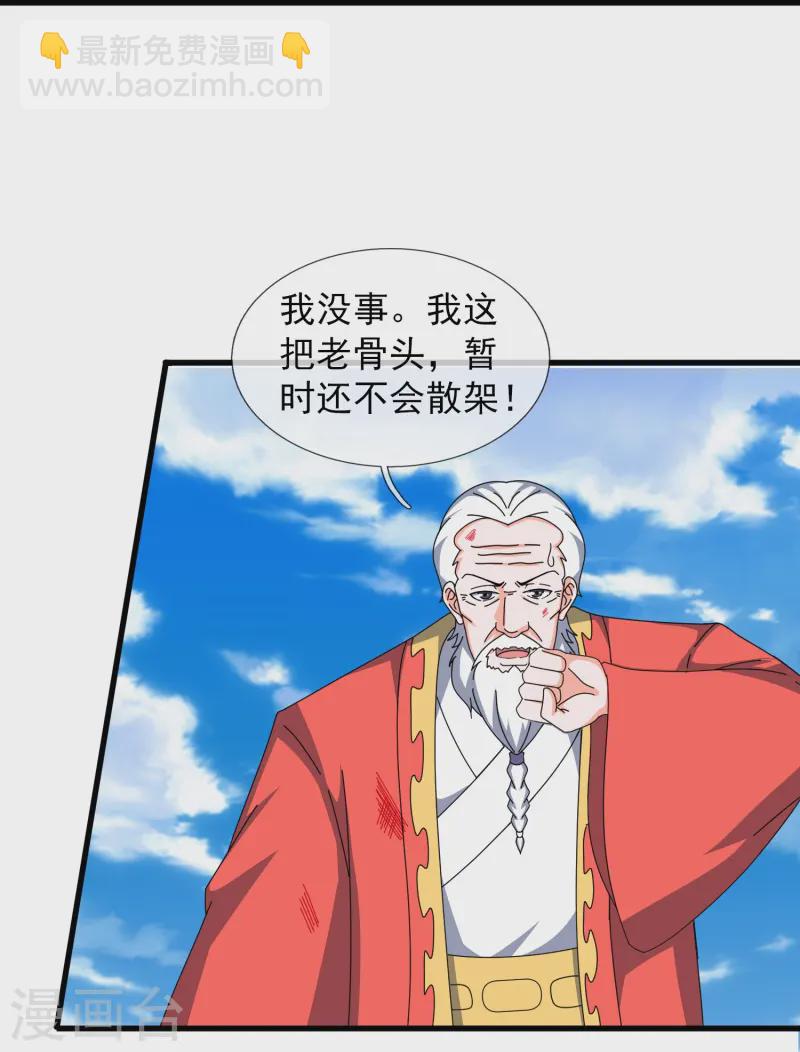 第414话 谁下地狱？10