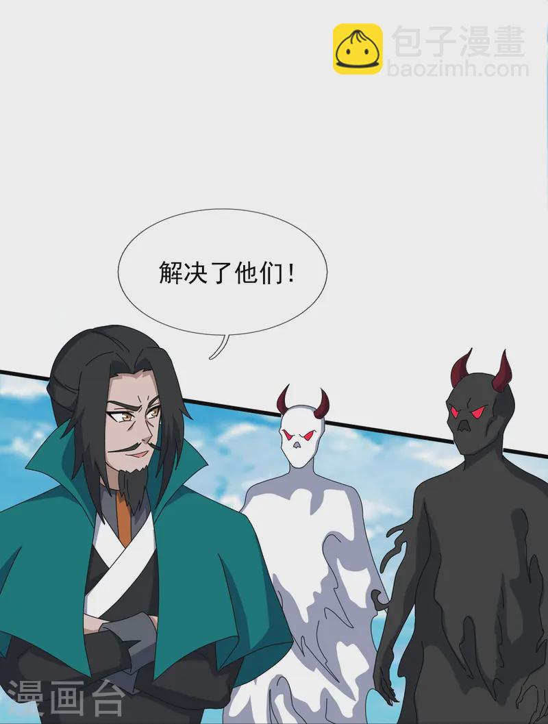 第414话 谁下地狱？11