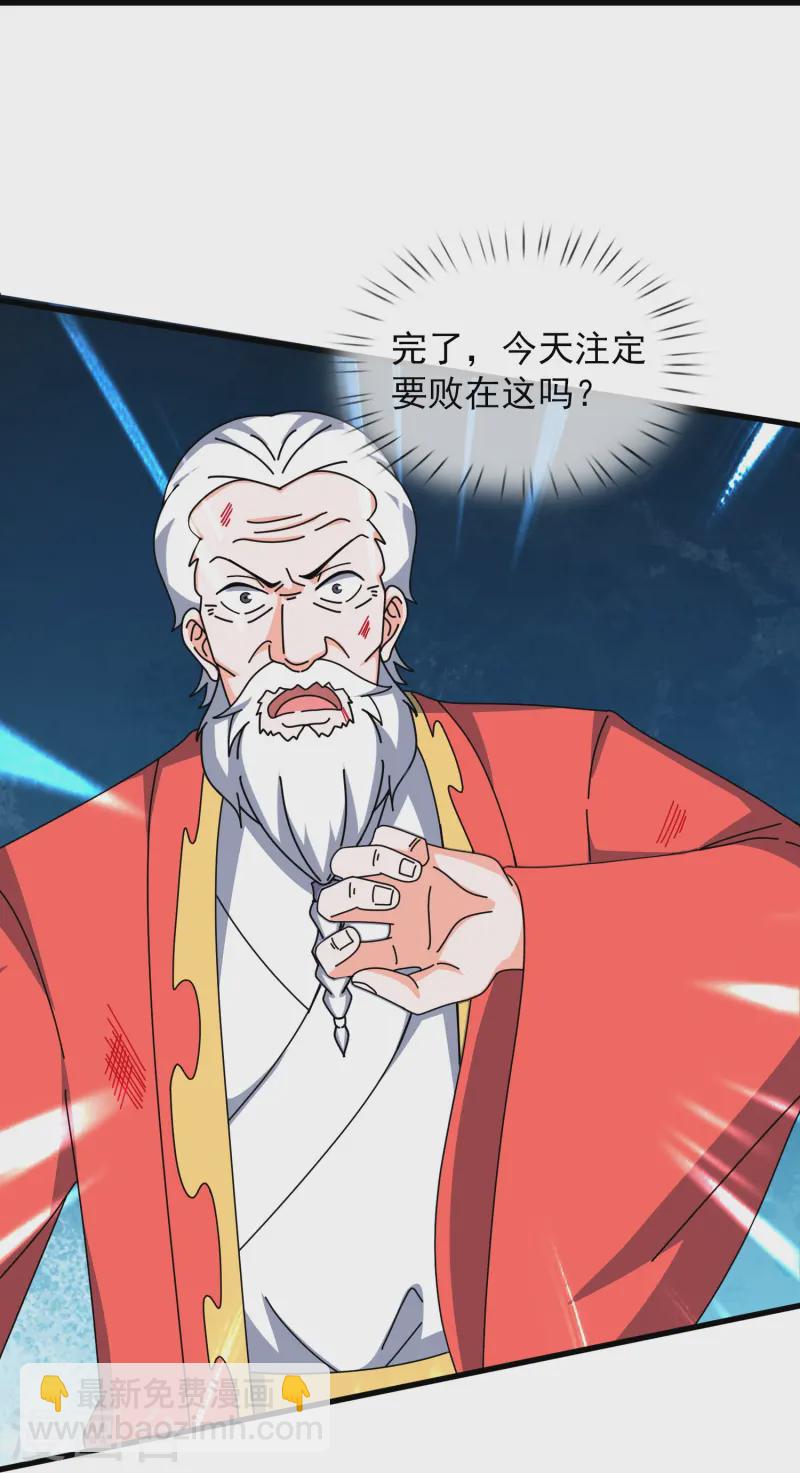 第414话 谁下地狱？13
