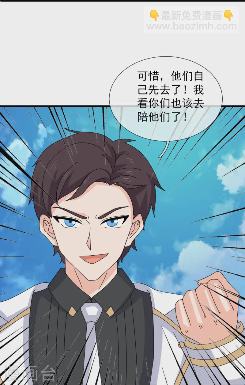 第414话 谁下地狱？21