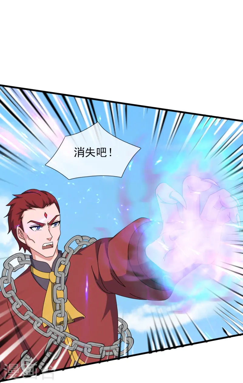 第414话 谁下地狱？4