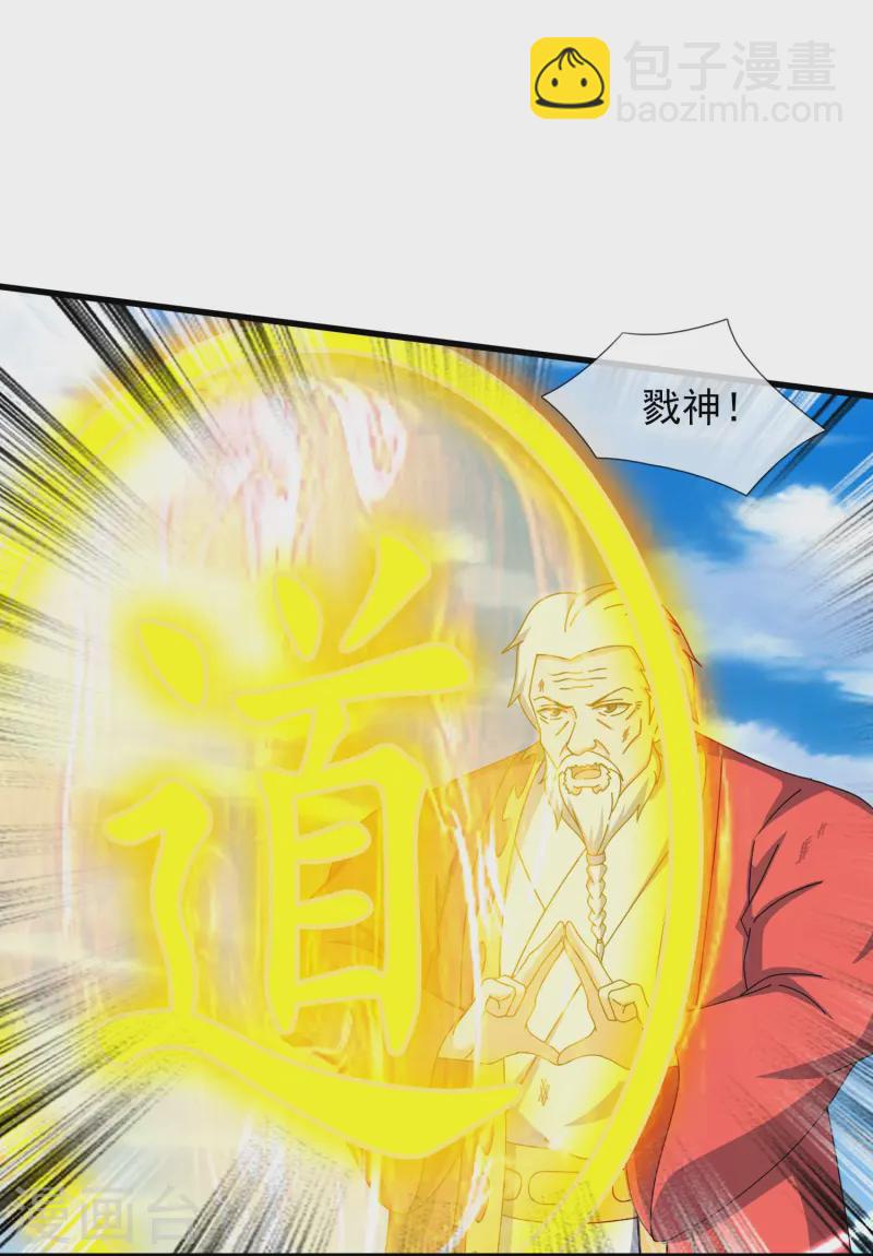 第414话 谁下地狱？6