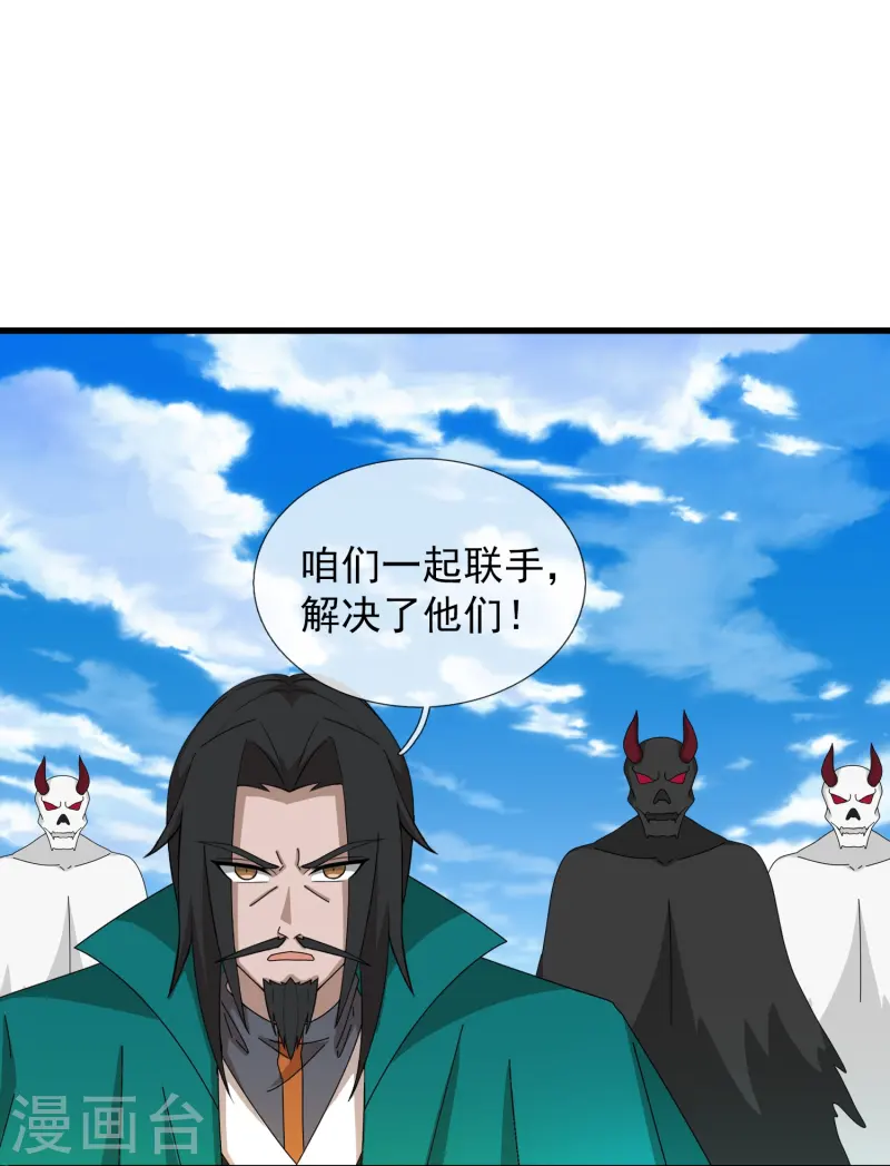 第415话 九玄天章的新能力13