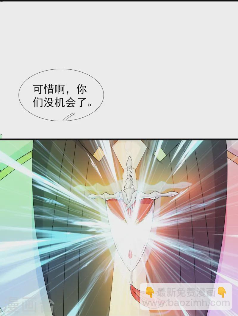 第415话 九玄天章的新能力14