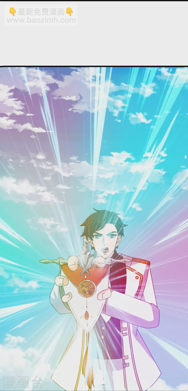 第415话 九玄天章的新能力15