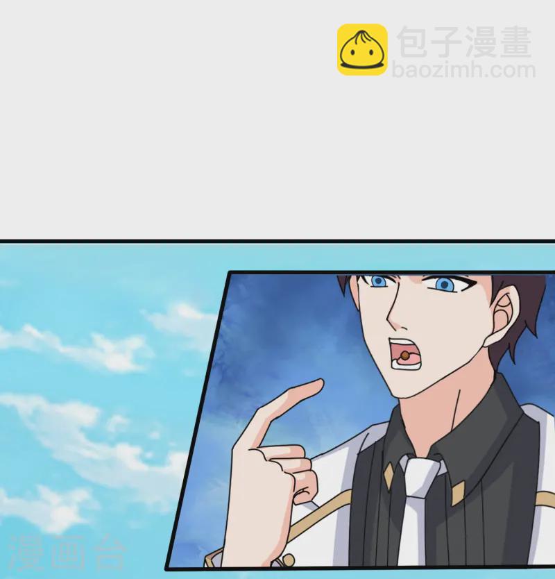 第415话 九玄天章的新能力25