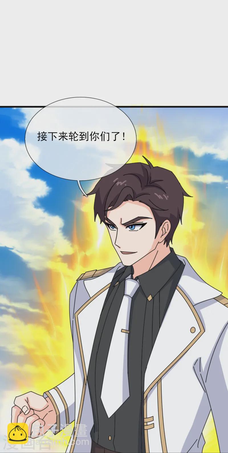 第415话 九玄天章的新能力8