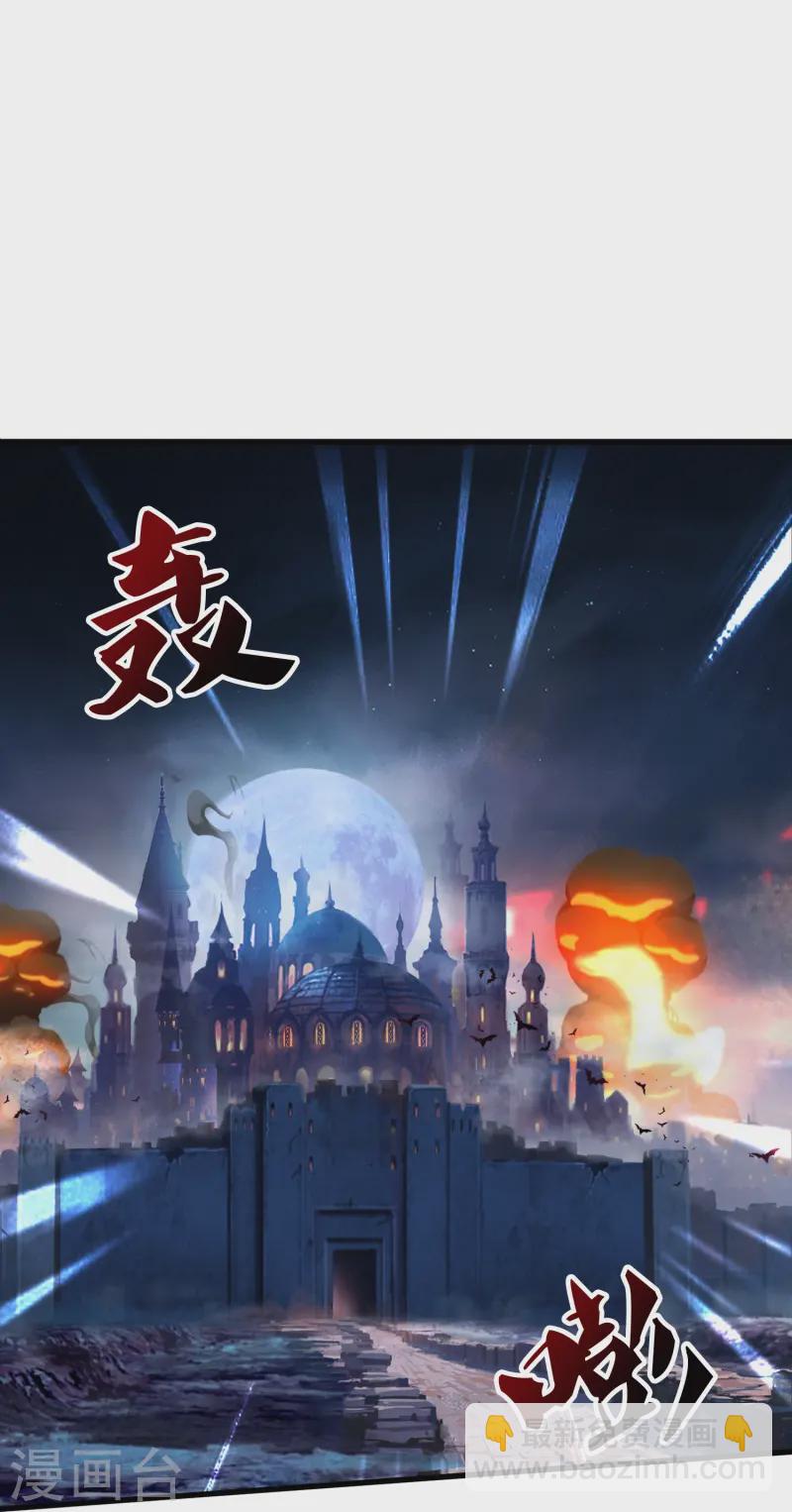 第417话 攻打暗夜城10