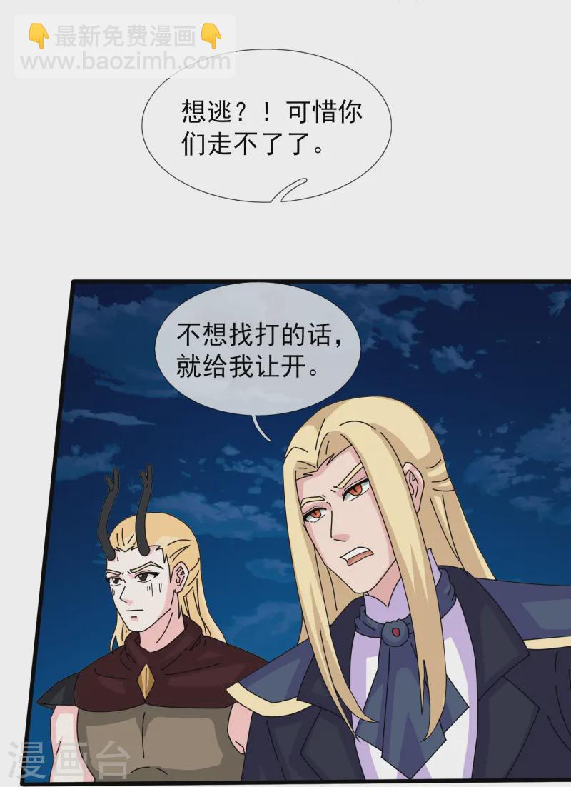 第417话 攻打暗夜城13