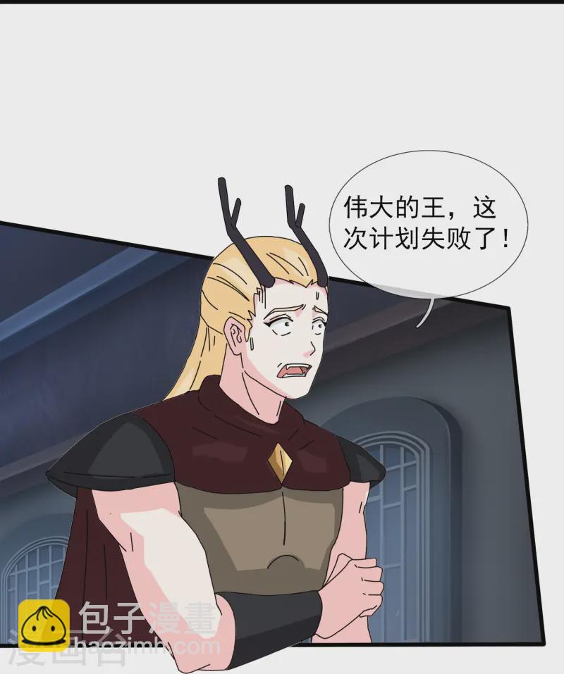 第417话 攻打暗夜城5