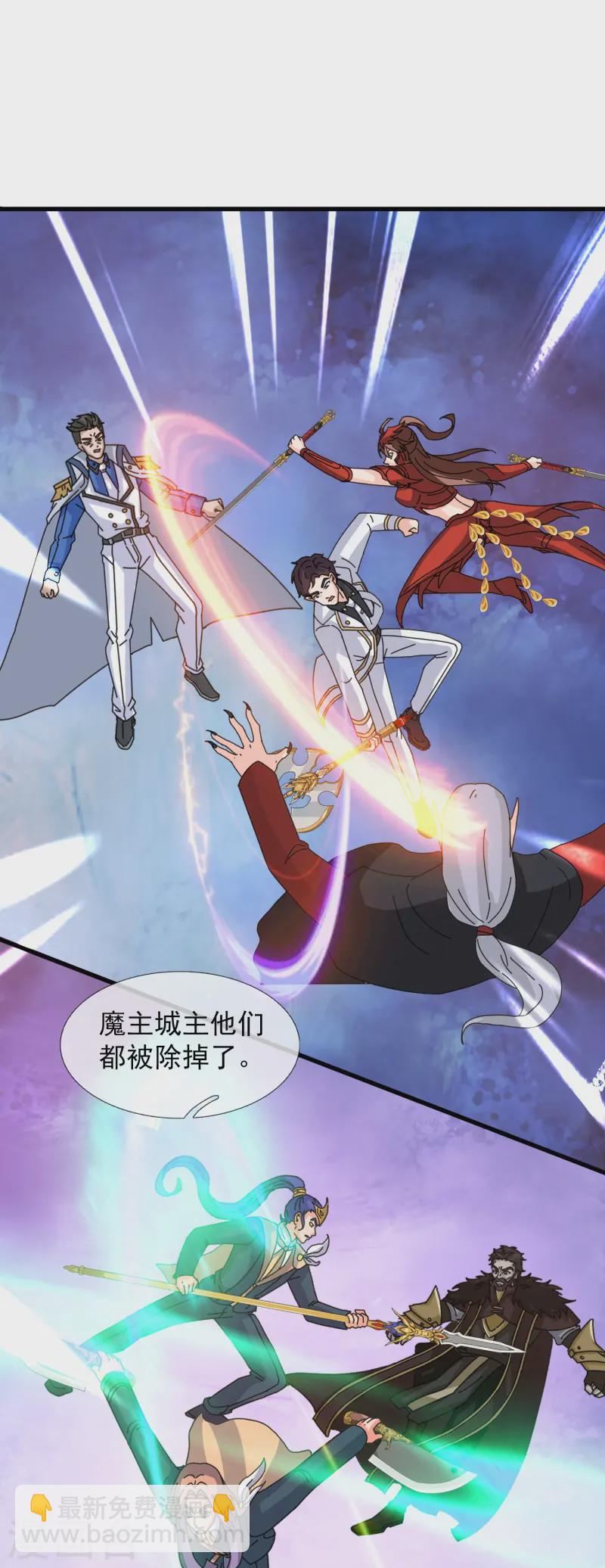 第417话 攻打暗夜城6