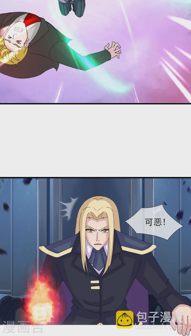 第417话 攻打暗夜城7