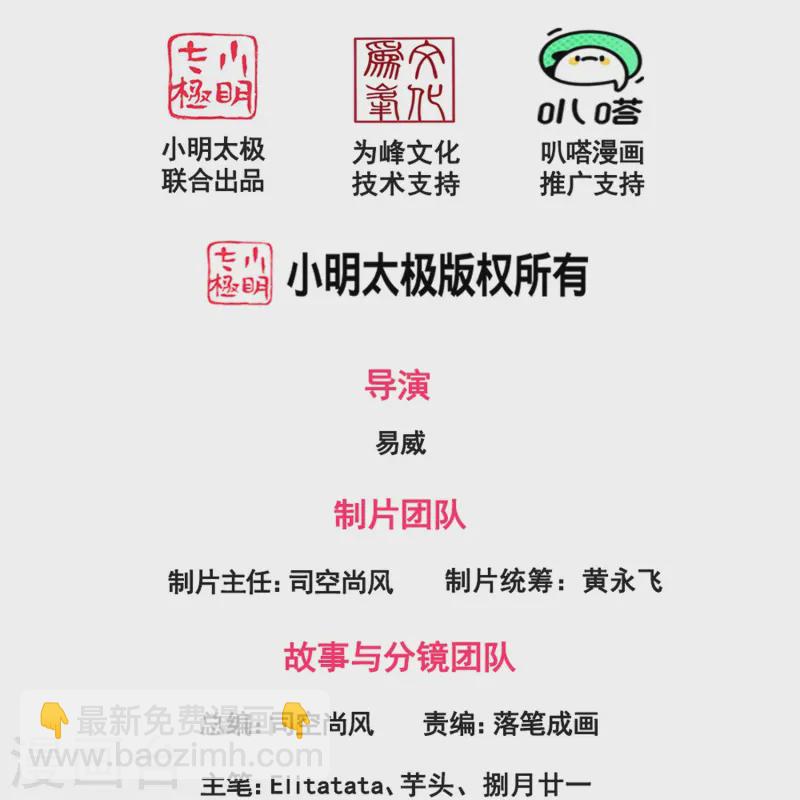 第418话 大战”王“1