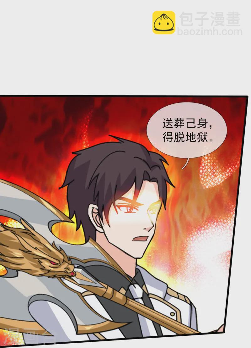 第418话 大战”王“13