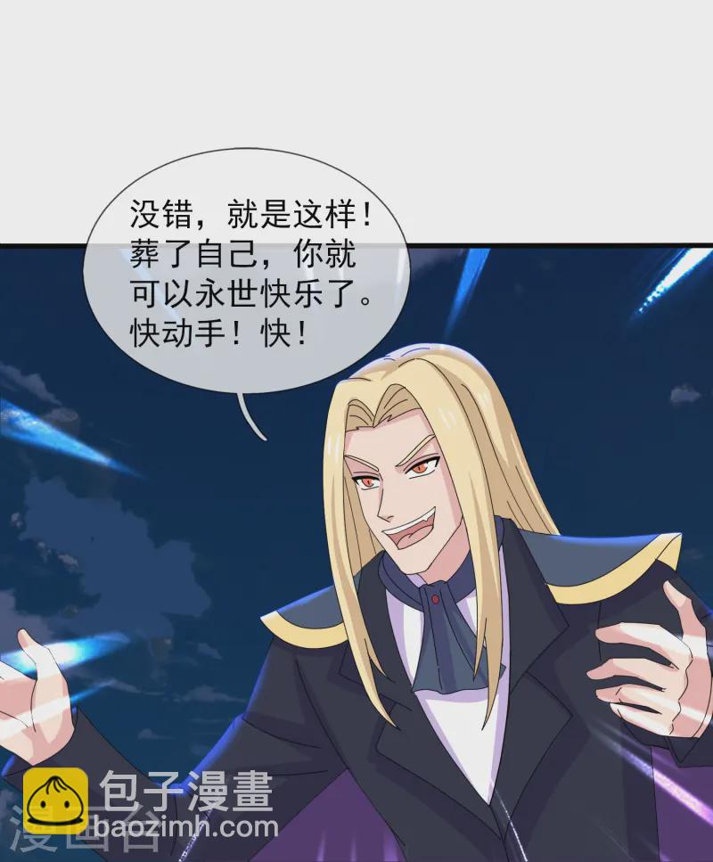 第418话 大战”王“14