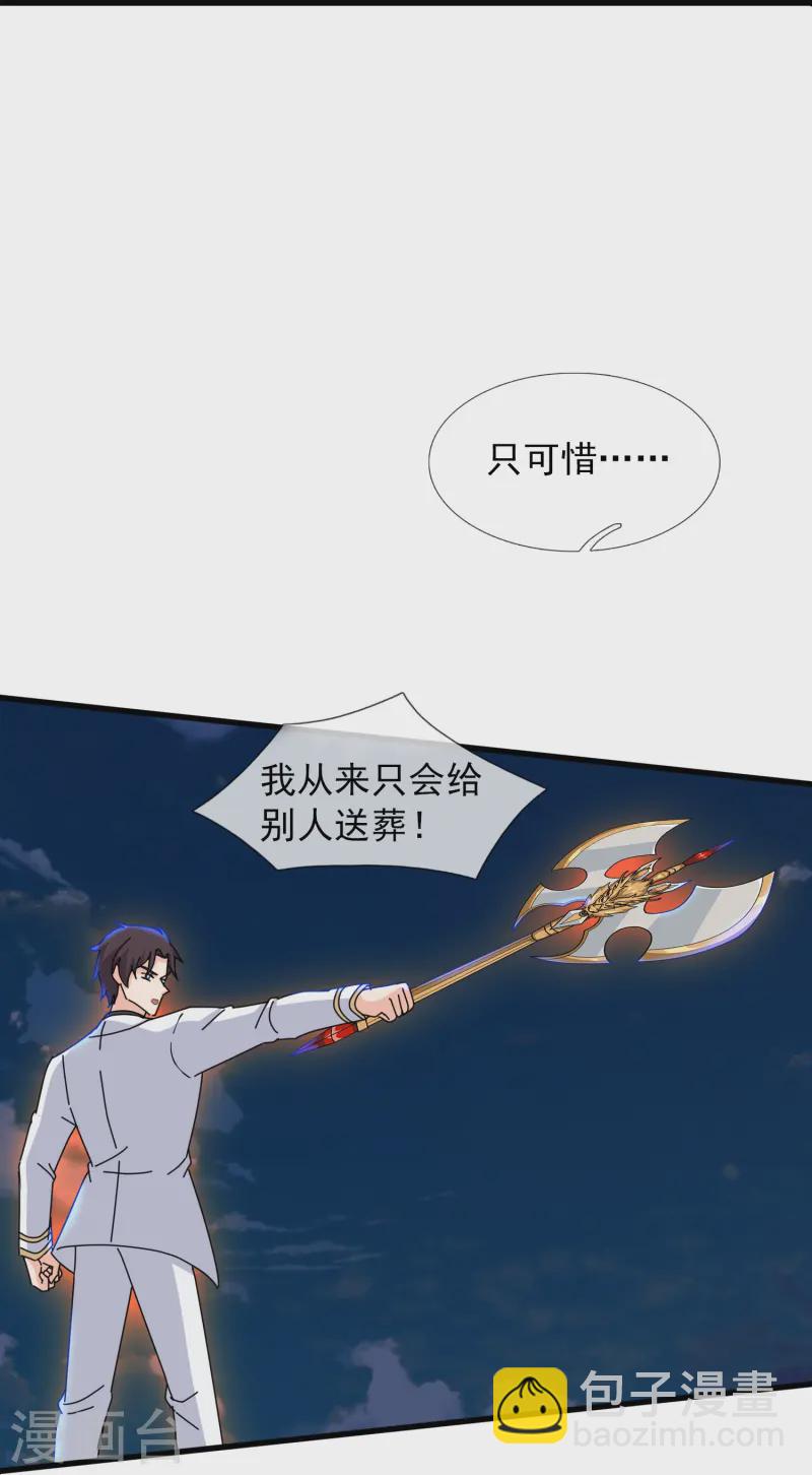 第418话 大战”王“15