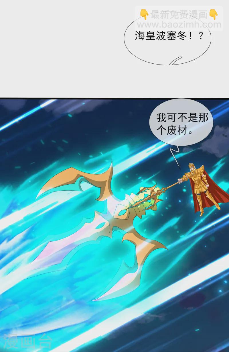 第418话 大战”王“18