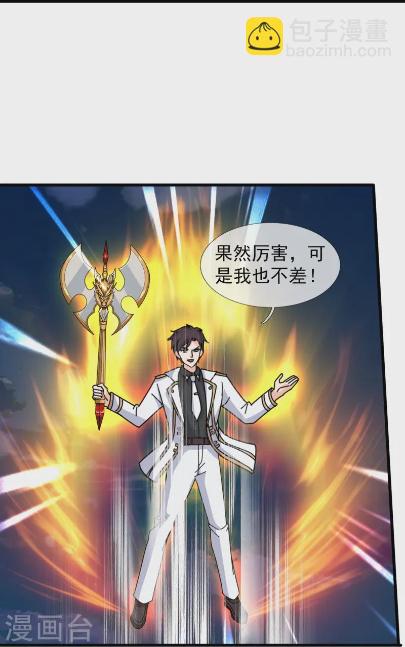 第418话 大战”王“24