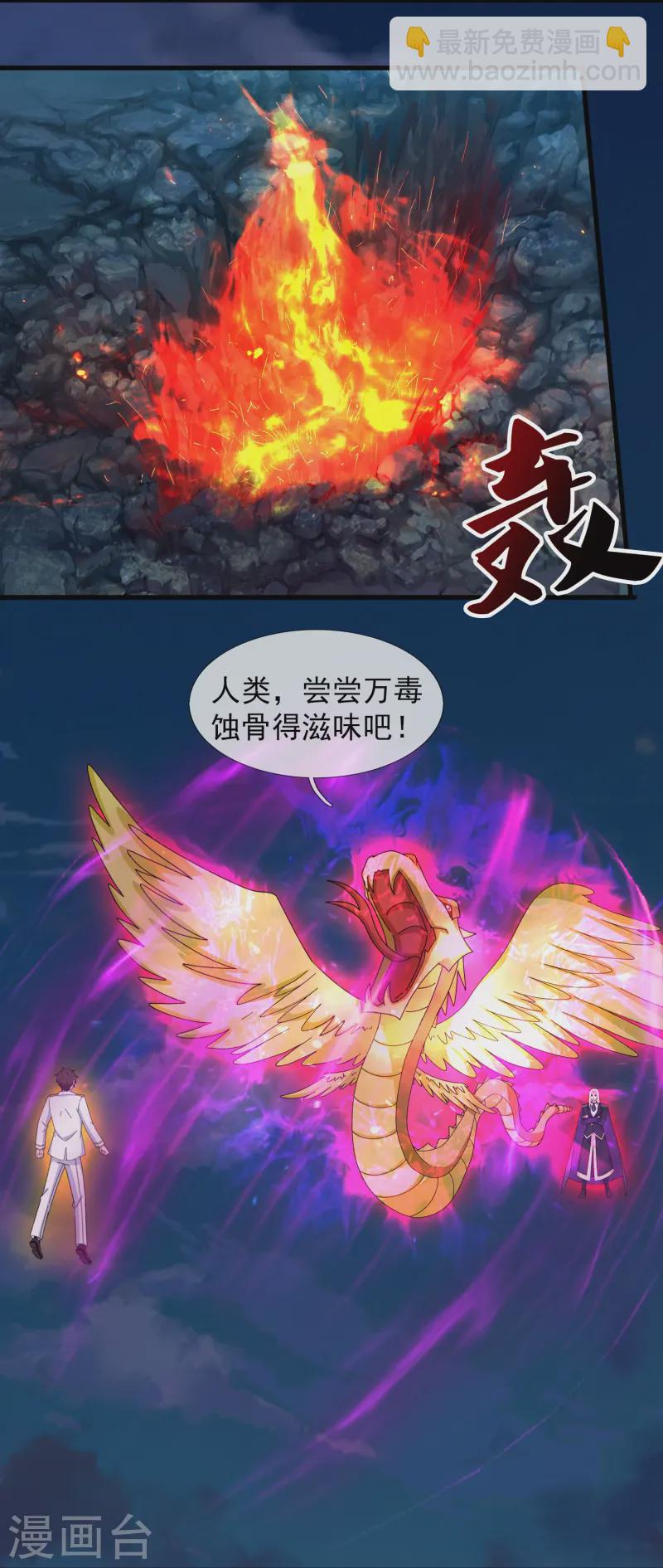 第418话 大战”王“6
