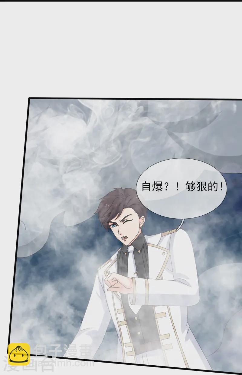 第419话 父亲的下落13