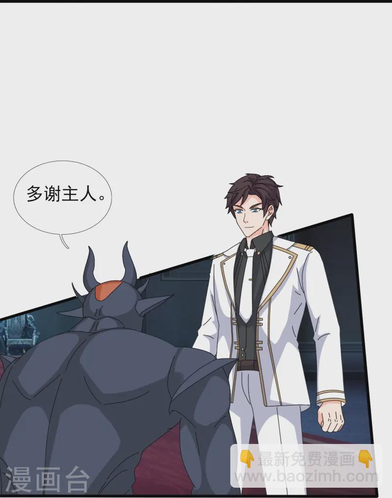 第419话 父亲的下落18