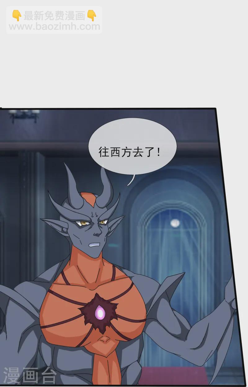 第419话 父亲的下落21