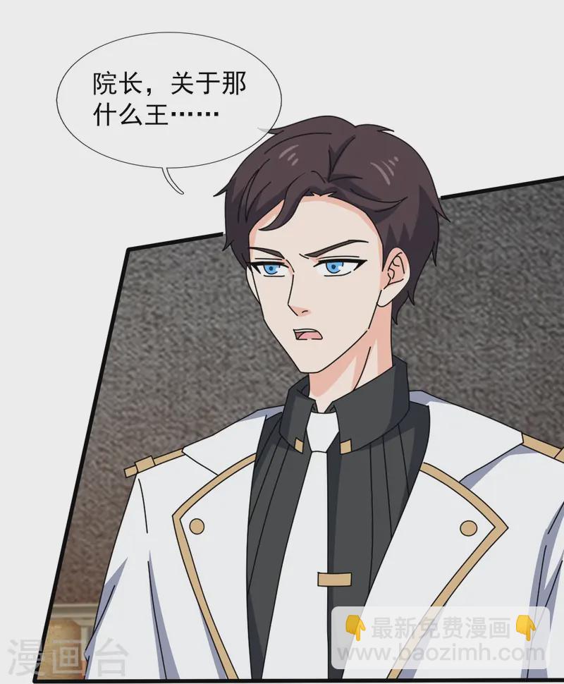 第419话 父亲的下落23