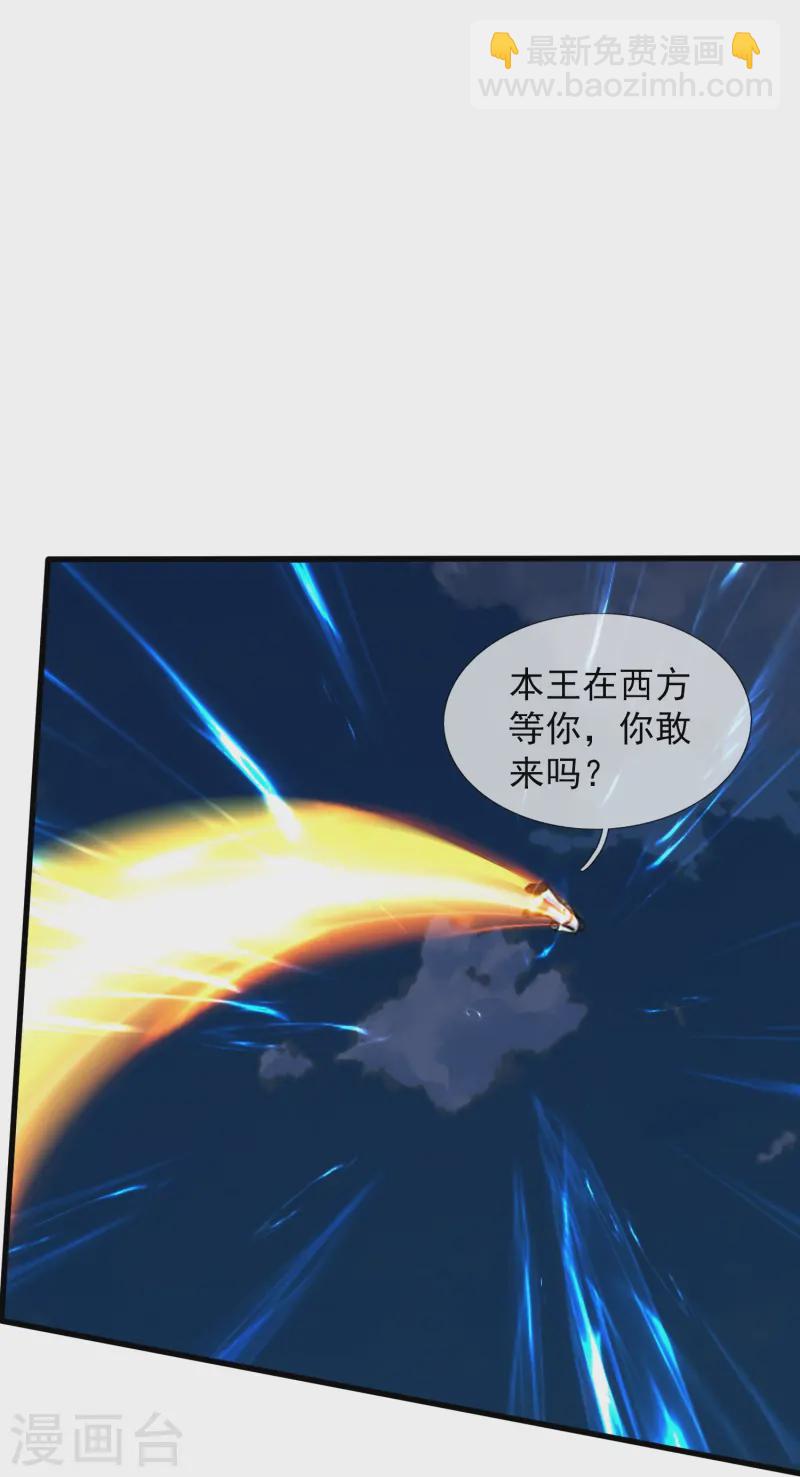 第419话 父亲的下落9