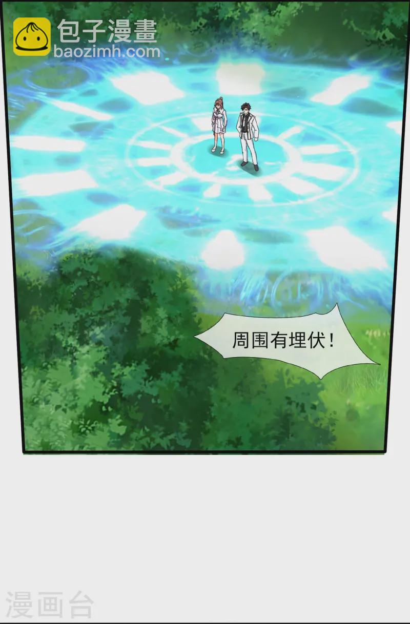 第420话 拦路人11