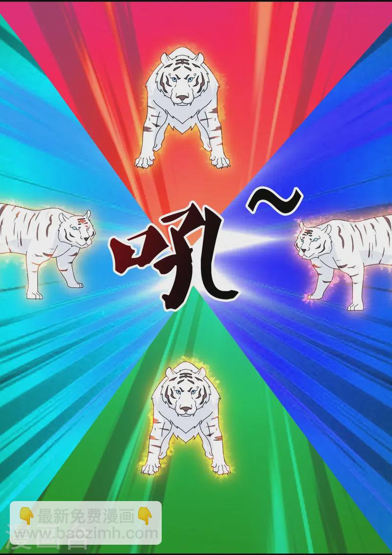 第420话 拦路人12