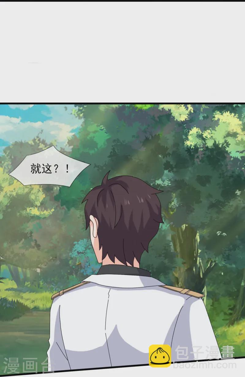 第420话 拦路人21