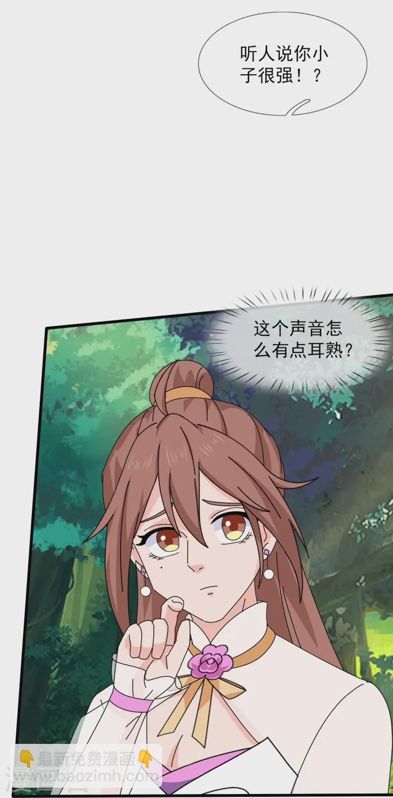 第420话 拦路人22