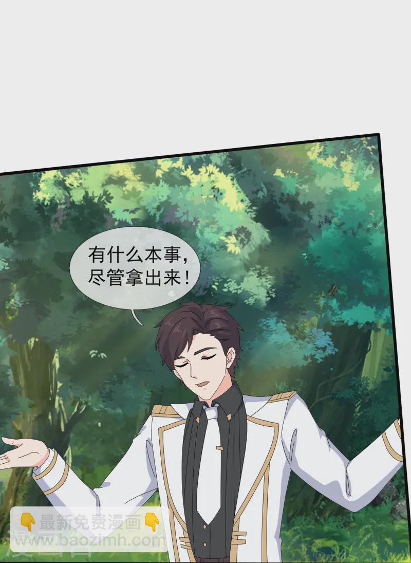 第420话 拦路人24