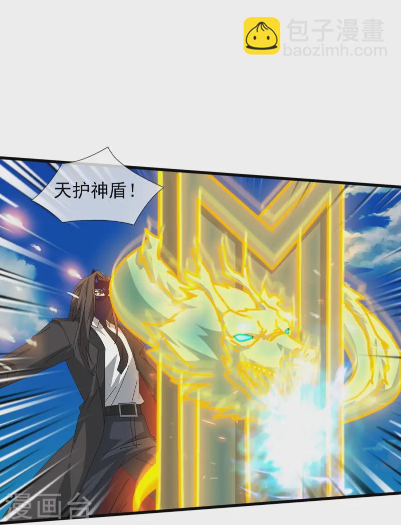 第421话 试探徐寒实力10