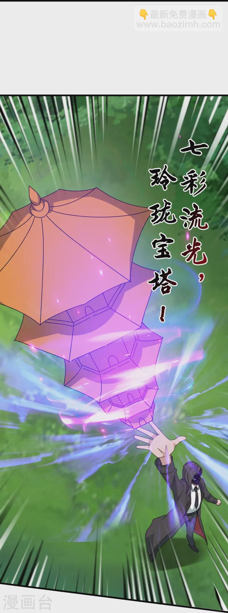 第421话 试探徐寒实力15