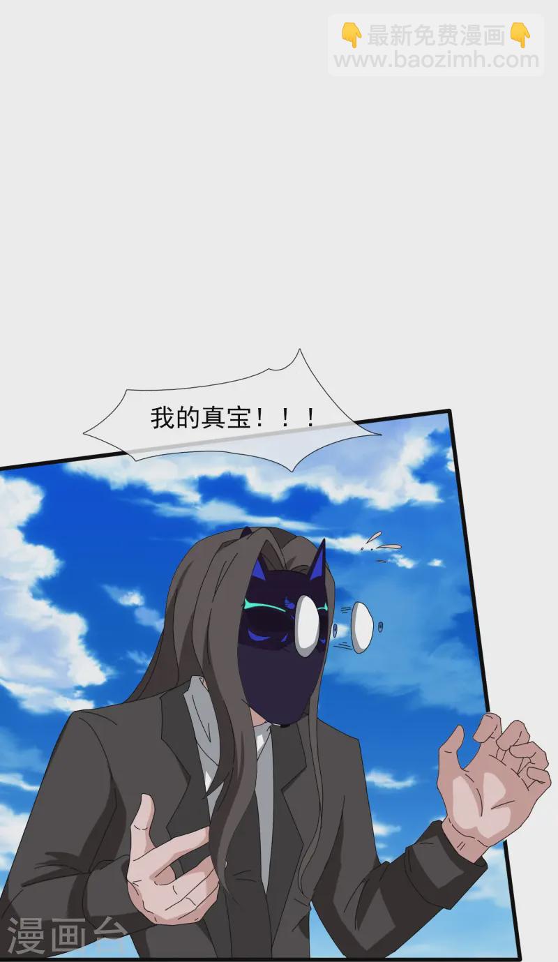第421话 试探徐寒实力19