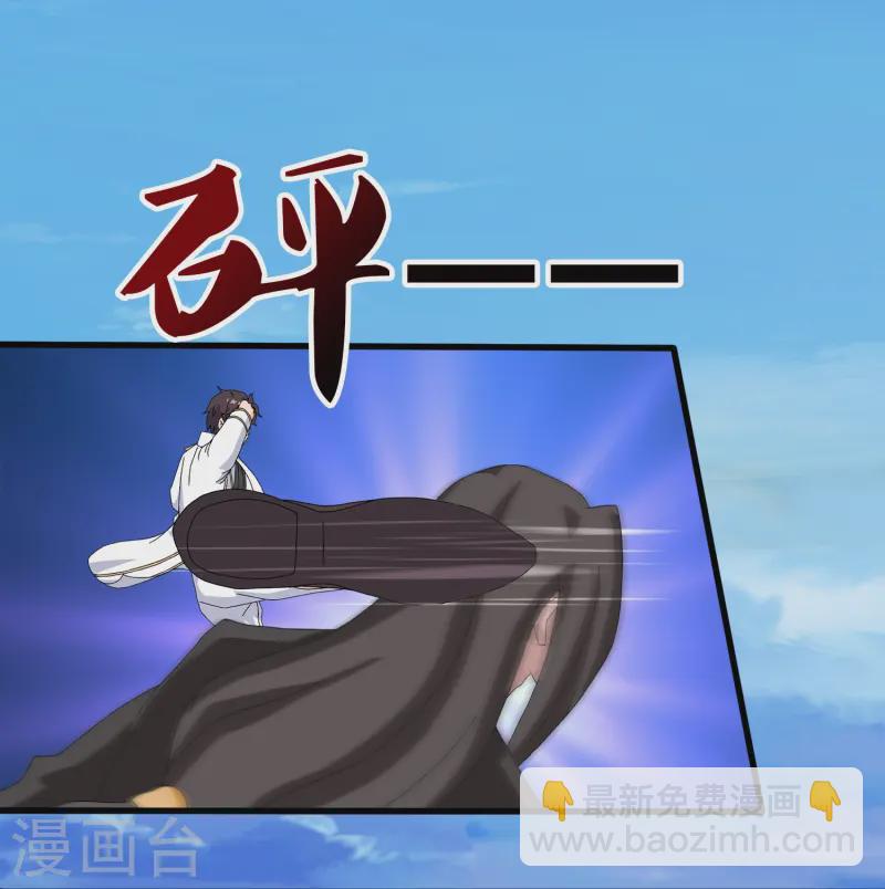第421话 试探徐寒实力21