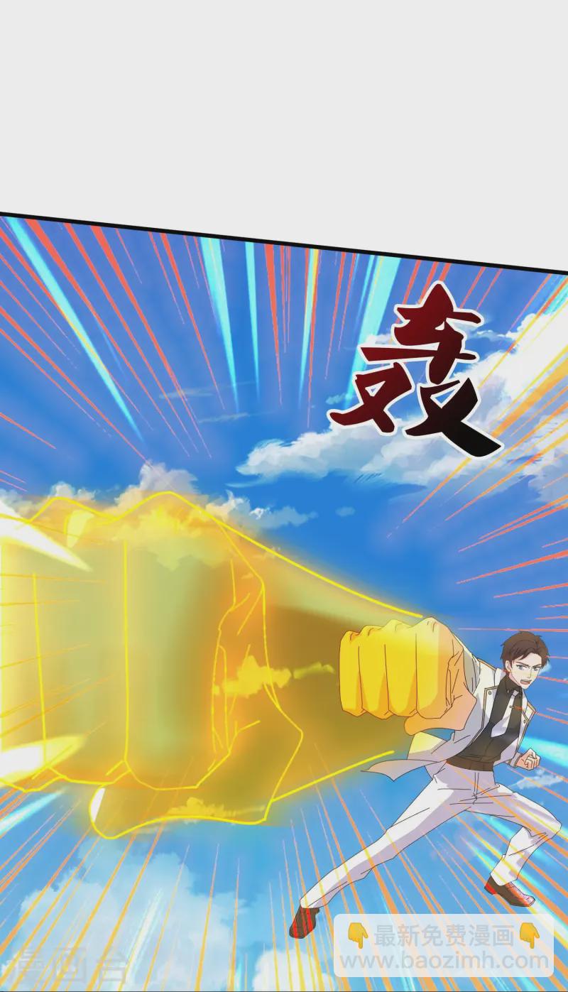 第421话 试探徐寒实力8