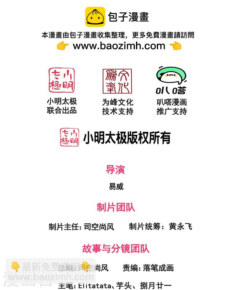 第422话 原来是落儿父母1
