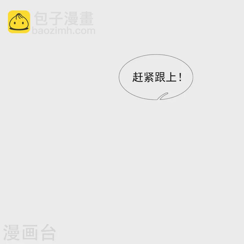 第422话 原来是落儿父母17