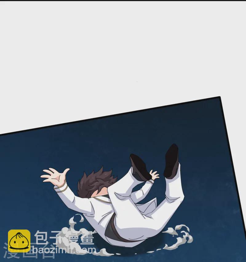 第422话 原来是落儿父母6