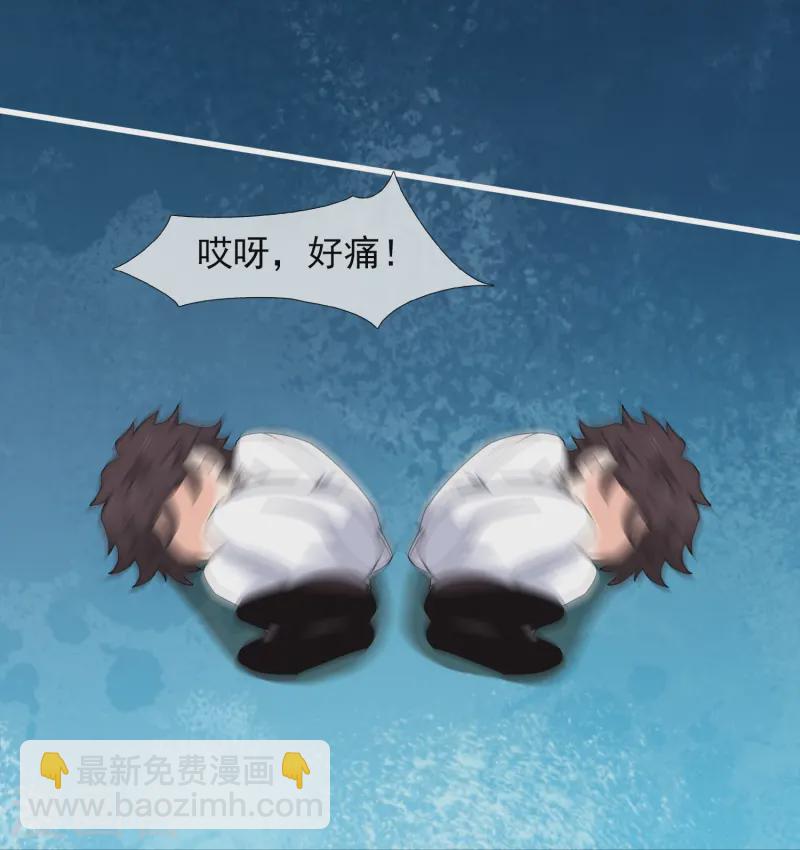第422话 原来是落儿父母7