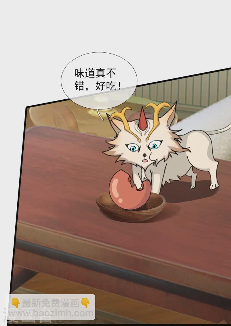 第423话 前往西方10