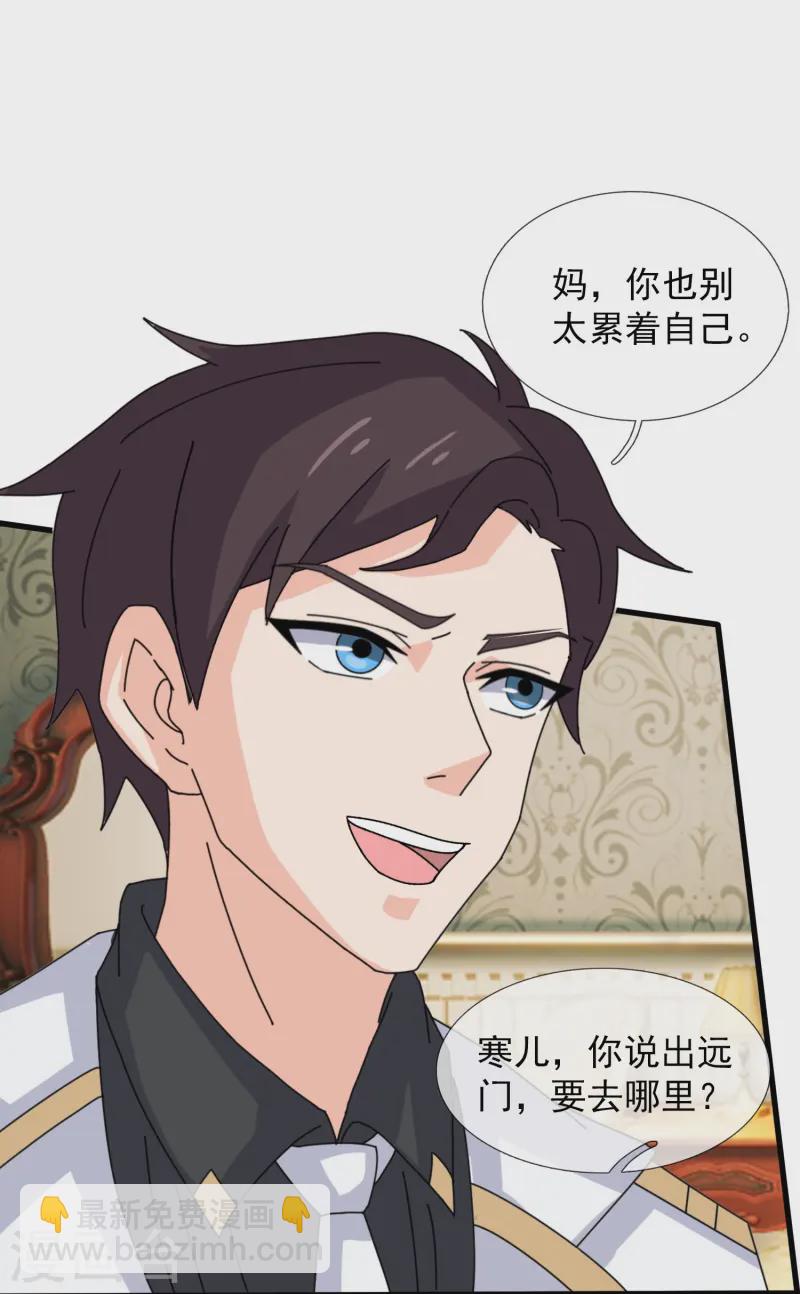 第423话 前往西方11