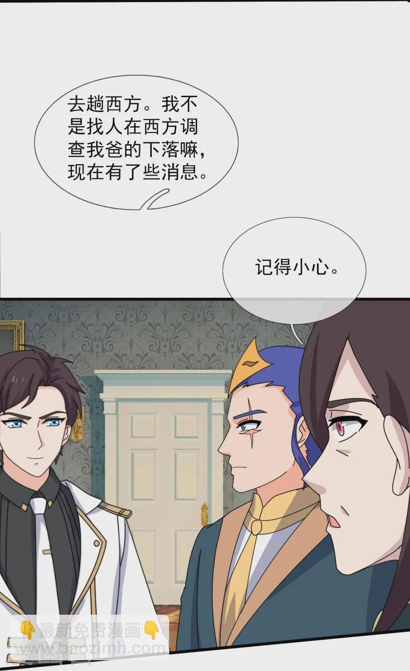 第423话 前往西方12