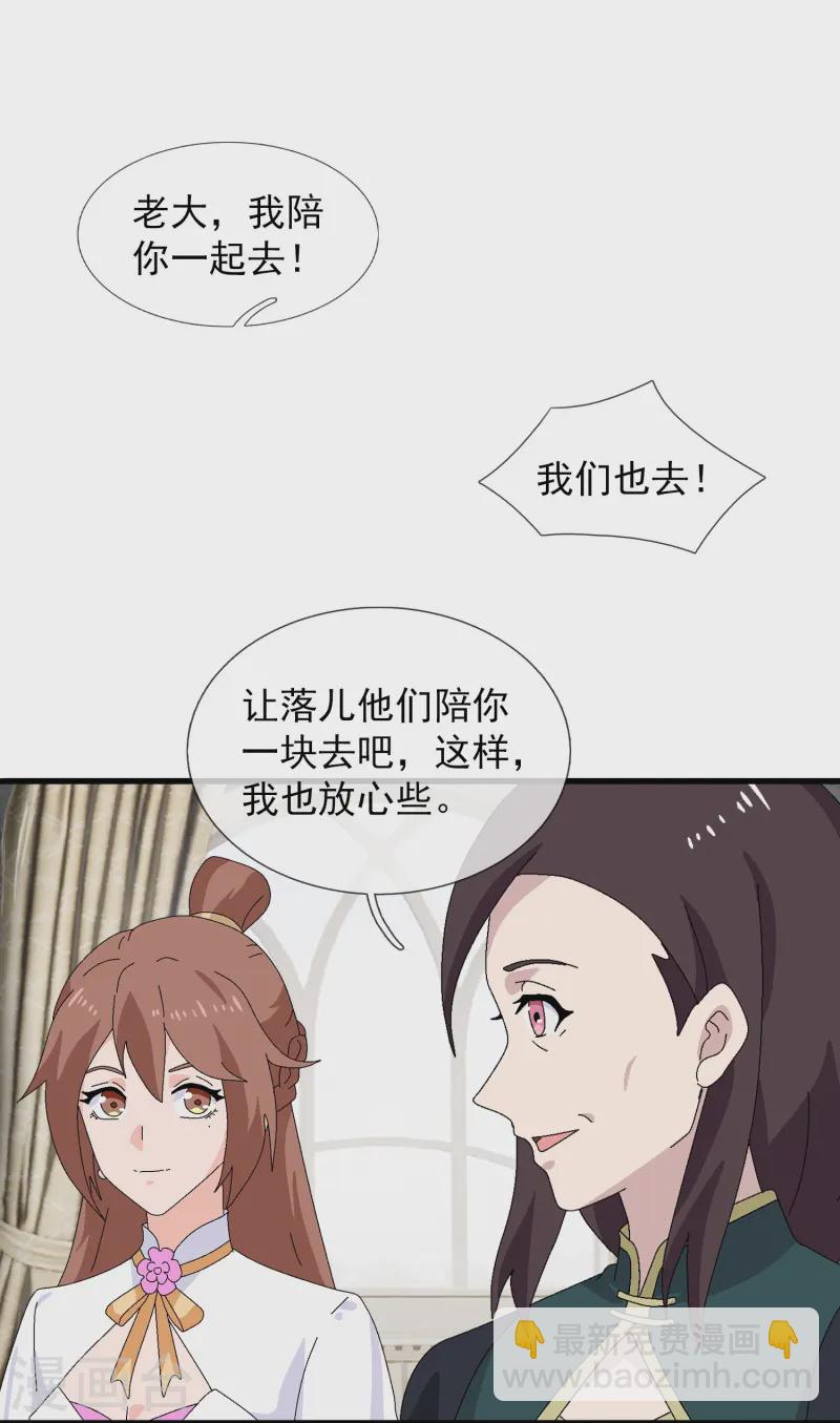 第423话 前往西方13