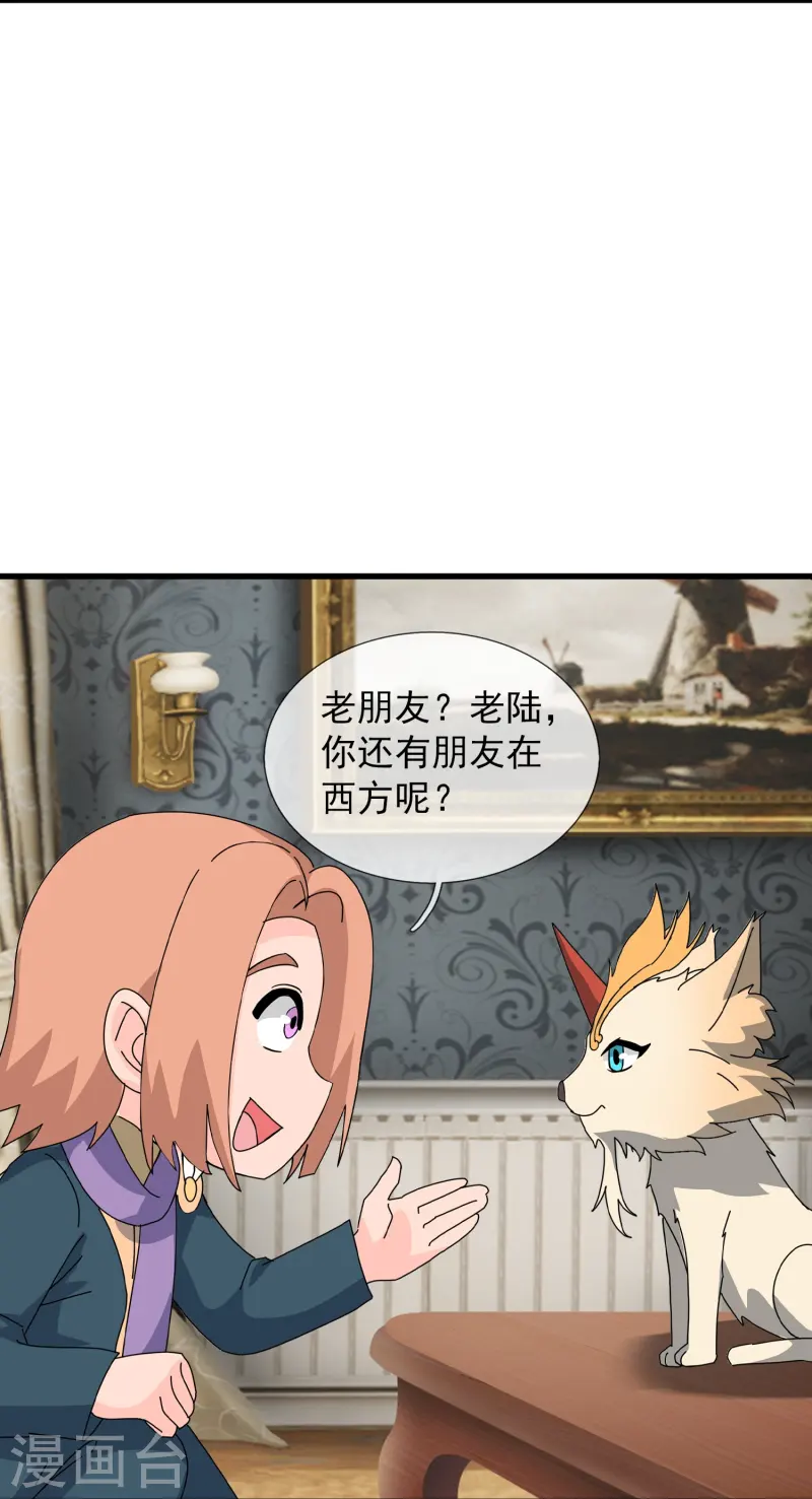 第423话 前往西方15