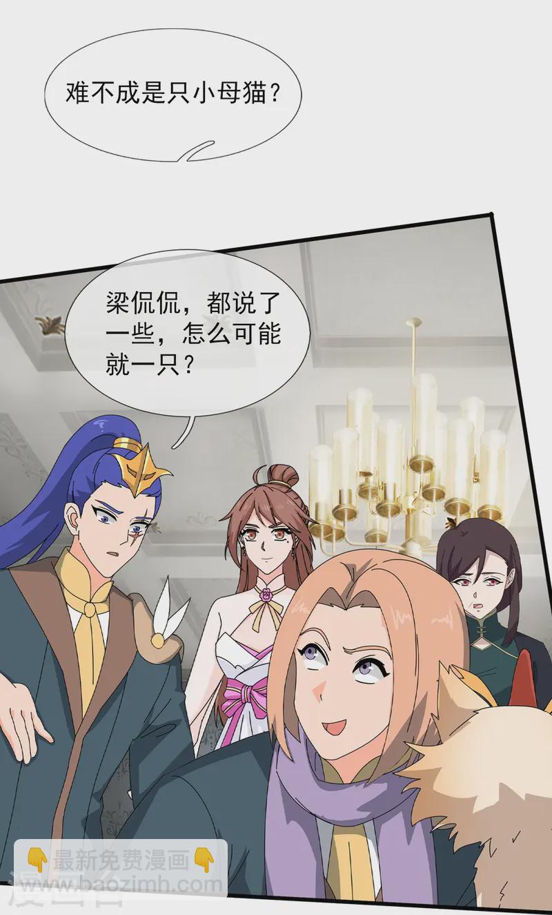 第423话 前往西方17