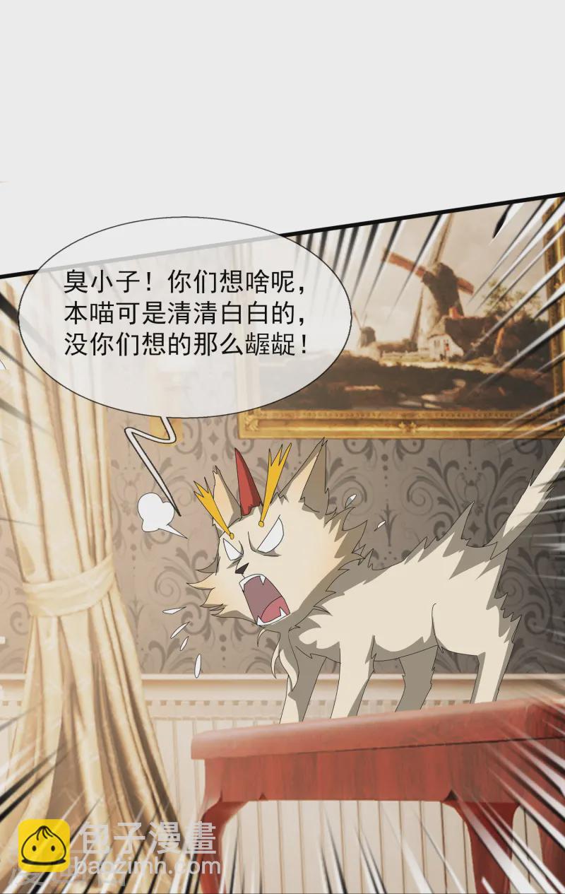 第423话 前往西方19