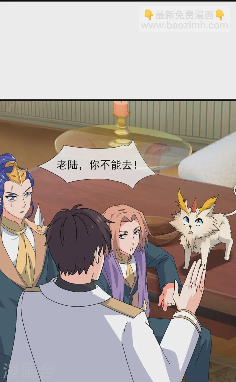 第423话 前往西方20